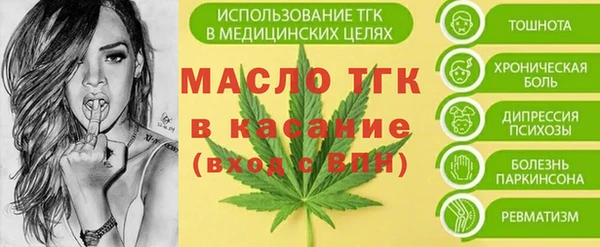 МДМА Богородицк